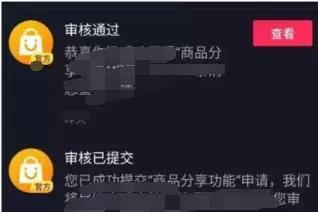 抖音消费者负反馈的原因和解决方案（探究抖音消费者投诉和不满）