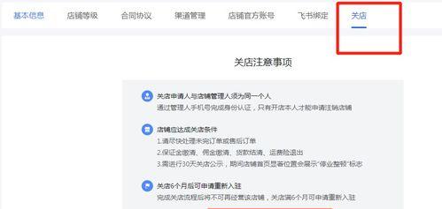 抖音小店退单手续费详解（退单手续费与小商家之间的权利游戏）