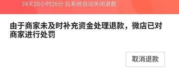 抖店超时未发货想逃脱惩罚（详解抖店超时未发货的后果）