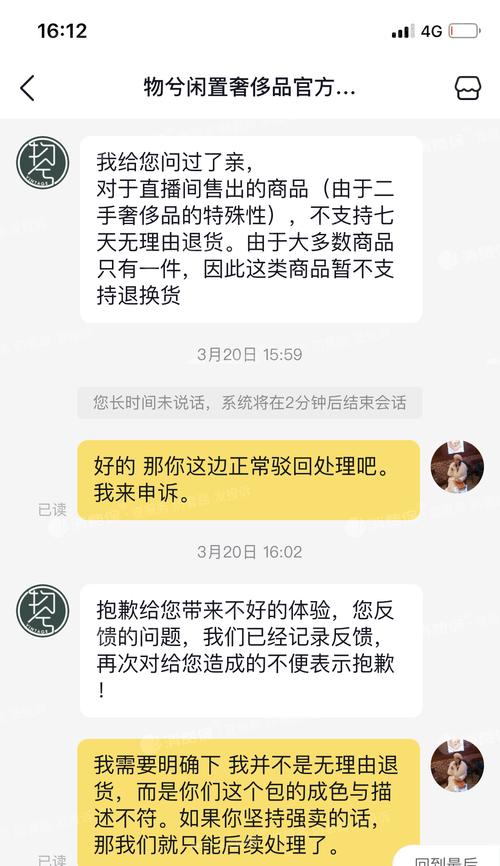 抖音小店好评率低于多少会被停（如何避免小店被停）