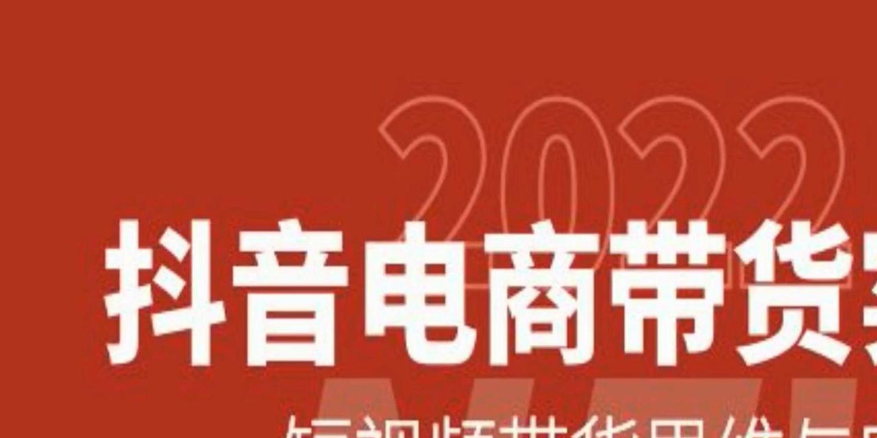 抖音小店会话暴涨，如何应对？（揭秘提高小店转化率的5个技巧）