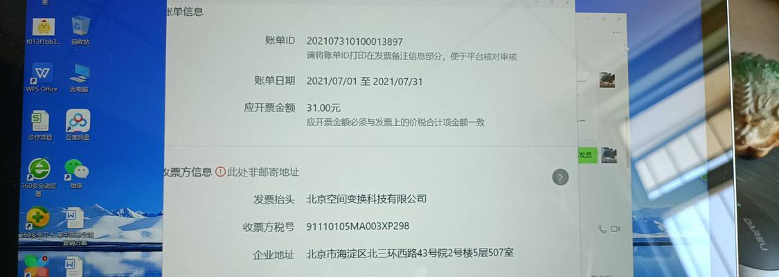 抖音小店开户行填不上怎么办（解决抖音小店开户行填写问题的方法）