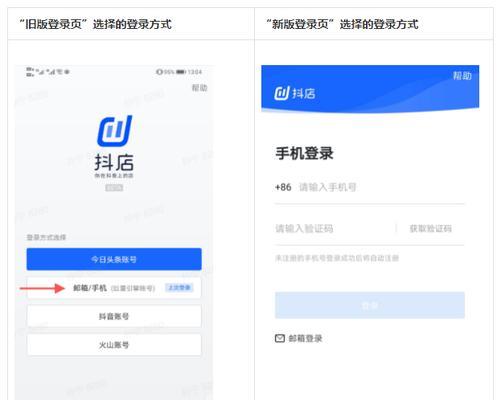 抖音小店开通后如何上传自己的产品（从上传商品到设置价格，一步步教你打造自己的小店）