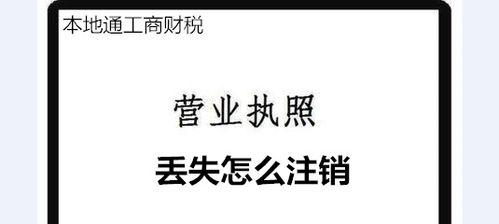 抖音小店开通是否需要营业执照？（营业执照是否是抖音小店开通的必要条件？）