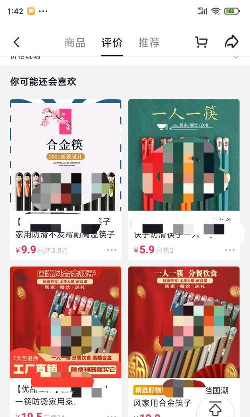 抖音小店开店指南（打造自己的土特产品牌，实现创业梦想）