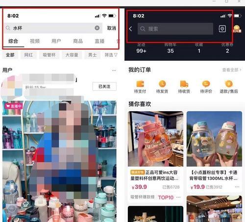 抖音小店上架商品详解（如何在抖音小店上架商品，让你的生意更赚钱）