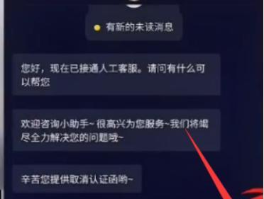 如何认证抖音小店蓝V？（教你一步步完成认证，让你的小店更具权威性）