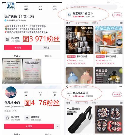 抖音小店1000元扣多少？详解小店运营成本（小店运营需要考虑的成本有哪些？如何降低成本？）