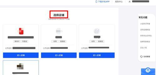 抖音小店卖货多久可以提现？（了解提现规则，合理规划经营流程）