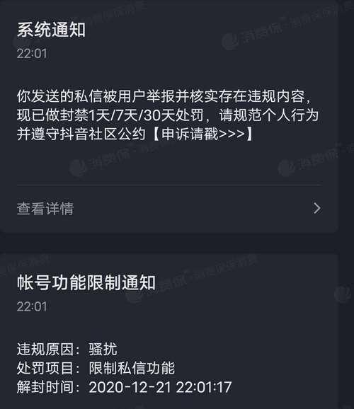 抖音小店卖货扣点多少？教你如何算出最优惠的成本（抖音小店卖货扣点是怎样的？如何计算最优惠的成本？）