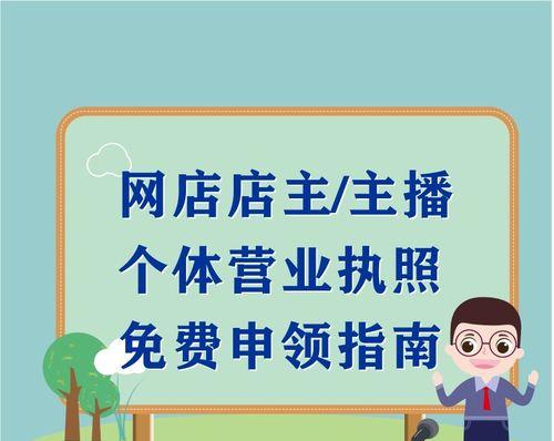 如何将抖音小店与淘宝关联？（掌握这个关键技能，让你的电商事业更上一层楼！）