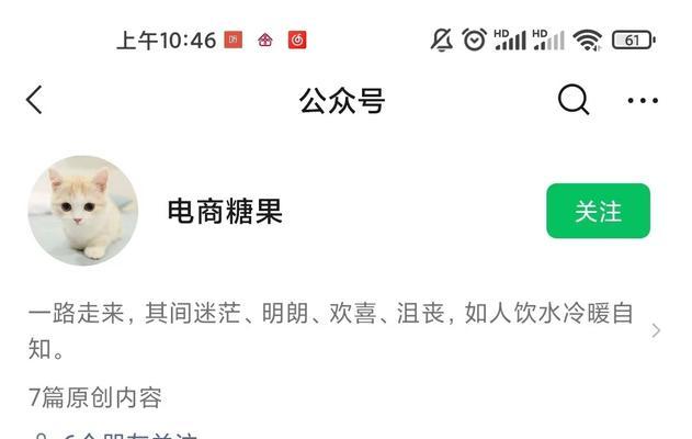 如何在抖音小店中销售1688货源？（掌握1688货源购买技巧，让抖音小店销售更畅通）