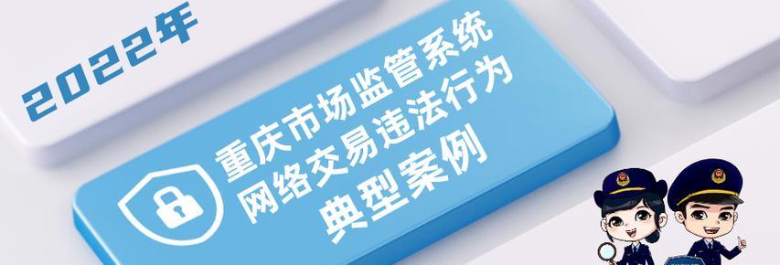 抖音小店商标注册证是什么？（认识商标注册证，保护抖音小店权益）