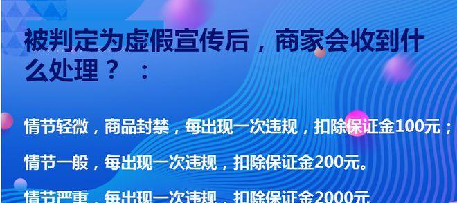 抖音小店商标注册证授权步骤（从品牌保护到商标授权，保障抖音小店稳健成长）