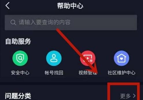 抖音小店商品下架后是否还能评价？（商品下架后的评价流程及注意事项）