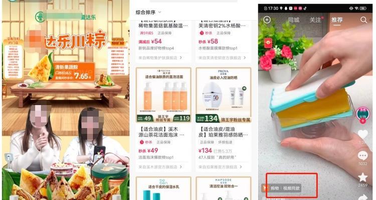 抖音小店商品下架后是否还能评价？（商品下架后的评价流程及注意事项）