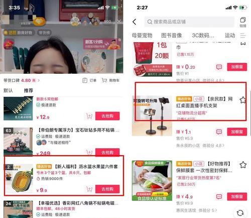 抖音小店商品行业必要信息诊断优化（掌握行业信息，优化小店生意；抖音小店行业调查、优化指南）