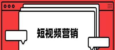 抖音小店推广方法大全（从社交媒体营销到KOL合作，让你的小店变成爆款）