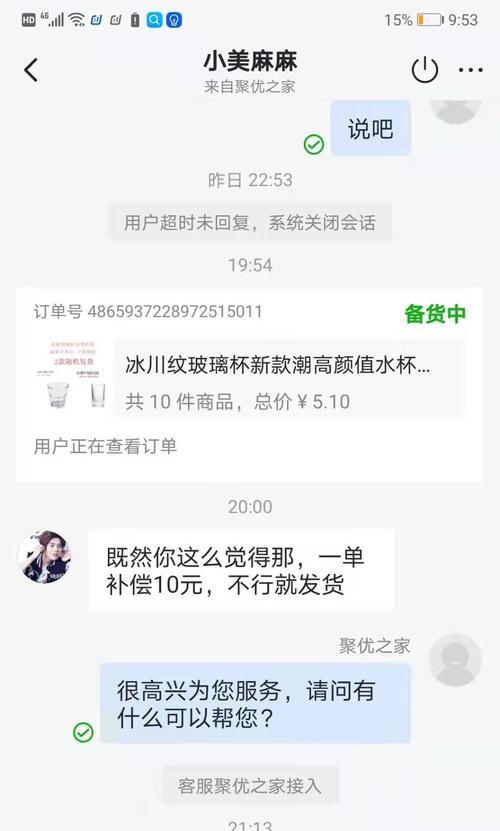 如何退回抖音小店保证金（抖音小店保证金退款操作步骤详解）