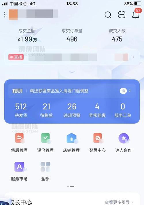 抖音小店退货后是否可以评价？（退货评价能否提升消费者体验）