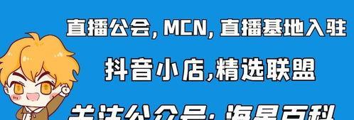 抖音小店上架商品教程（一步步教你如何在小黄车上挂上自己的商品）