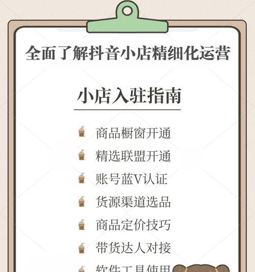 抖音小店为什么一直不出单，会不会死？（抖音小店遭遇一连串的困境，如何破局？）