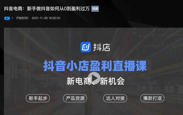 抖音小店异常件处理全解析（抖音小店遇到异常件如何处理，注意事项与流程详解）