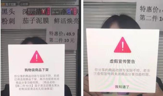 抖音小店异常评价申诉攻略（小店主必备的评价维权技巧）