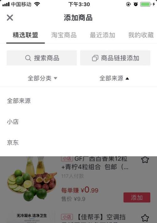 如何合法交纳抖音小店佣金的税费？（抖音小店佣金交税必知的几点注意事项）