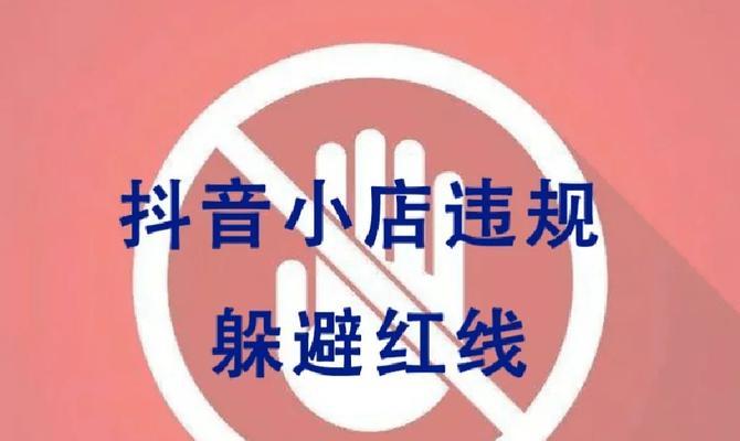 掌握这些技巧，让你的小店变身为网红店铺主标题（掌握这些技巧，让你的小店变身为网红店铺）