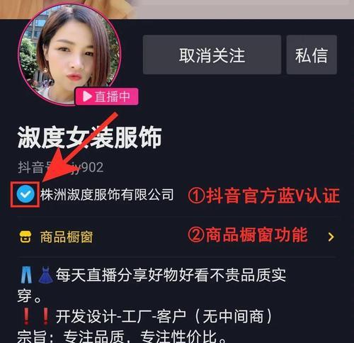 抖音小店资金被冻结，如何处理？（小心抖音小店资金被冻结的“坑”）