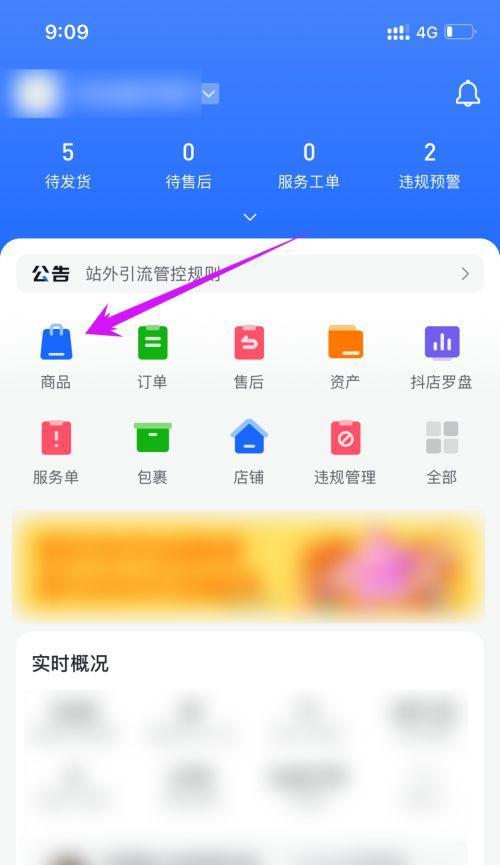 揭秘抖音小店资金冻结原因！（抖音小店资金被冻结是怎么回事？如何解决？）