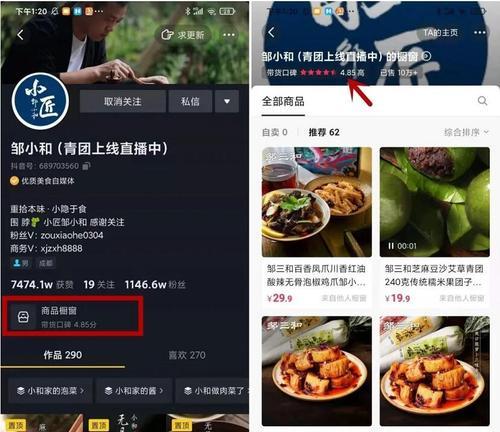 揭秘抖音小店资金冻结原因！（抖音小店资金被冻结是怎么回事？如何解决？）