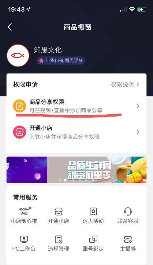 抖音小黄车退押金攻略（小黄车不做了，怎么退押金？）