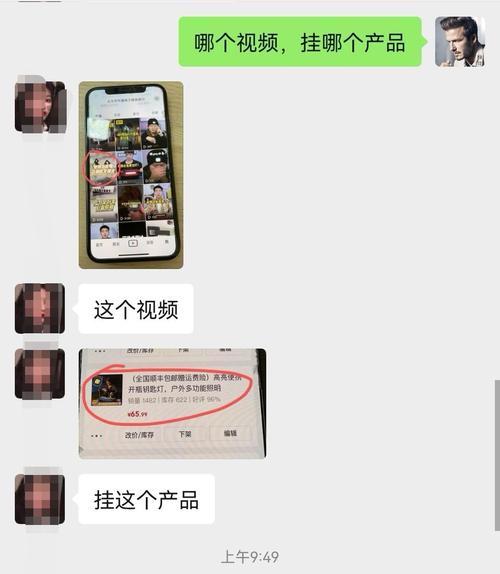 抖音小黄车收费解析（了解小黄车收费标准，出行更省心）