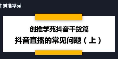 探秘抖音小时榜音浪为主题的背后（从数据到玄学，看抖音小时榜的秘密）