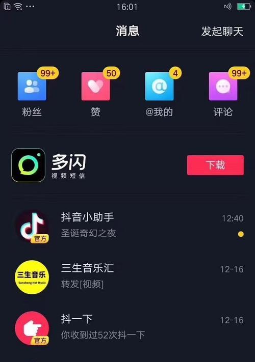 抖音新号怎么养？15个实用技巧帮你快速成长（如何提高曝光率，吸引粉丝关注？）