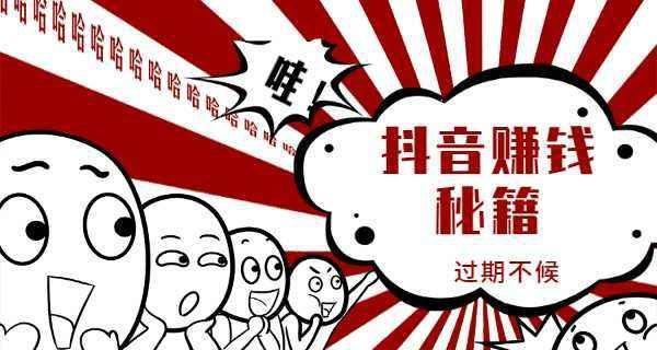 抖音新手禁忌，你必须知道的15个要点（避免这些错误，让你的抖音之路更加畅通！）