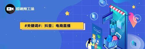 抖音开播前的准备（教你成功在抖音开播的15个必备准备事项）