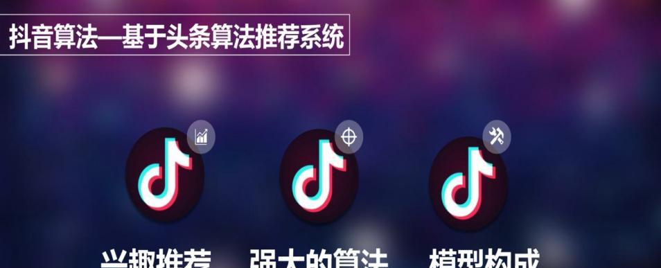 抖音新手期是什么意思？（了解新手期，帮你快速成长。）