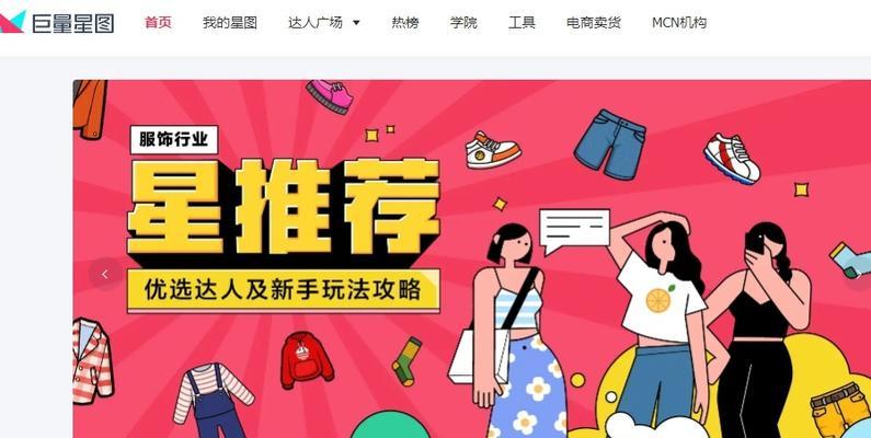 抖音星图超品季618客户活动，火爆来袭！（星图超品季618活动一览，重磅福利等你来领！）