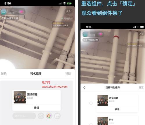 抖音星图达人广场与商品搜索实用指南