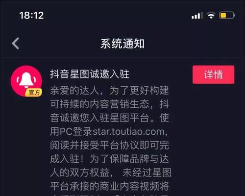 抖音星图星智投产品介绍（抖音星图星智投是什么，如何使用？-星智投）