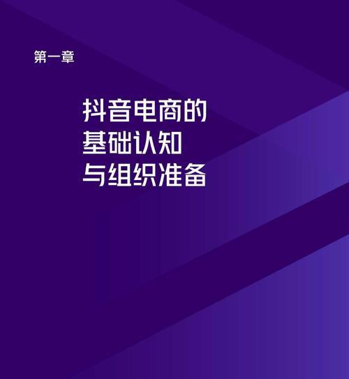 了解抖音兴趣认证（如何获取抖音兴趣认证，认证后能带来哪些好处？）