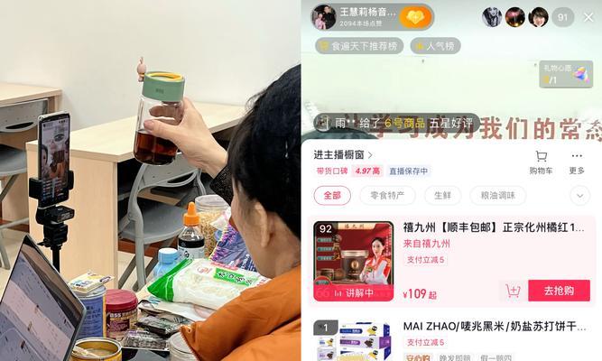 探秘抖音选品广场（如何找到热门商品？一键选品，助力创业！）