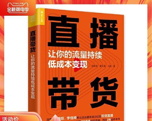 如何坚持写一篇优质抖音文章？（从多久开始坚持，到最后成就非凡）