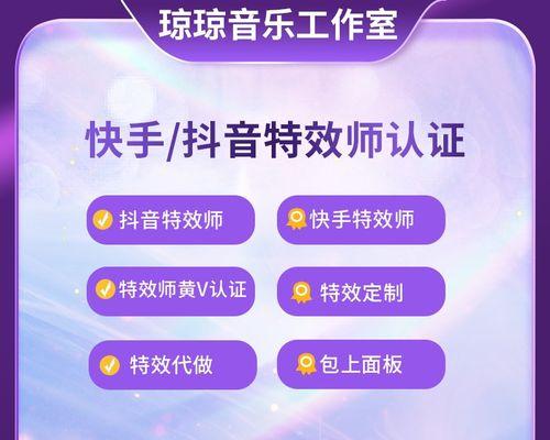 如何在抖音成为音乐人？——上传歌曲为主题的完整攻略（从上传到推广，让你的音乐火起来！）