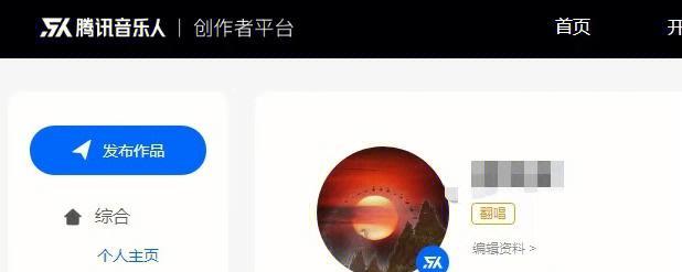 如何在抖音成为音乐人？——上传歌曲为主题的完整攻略（从上传到推广，让你的音乐火起来！）