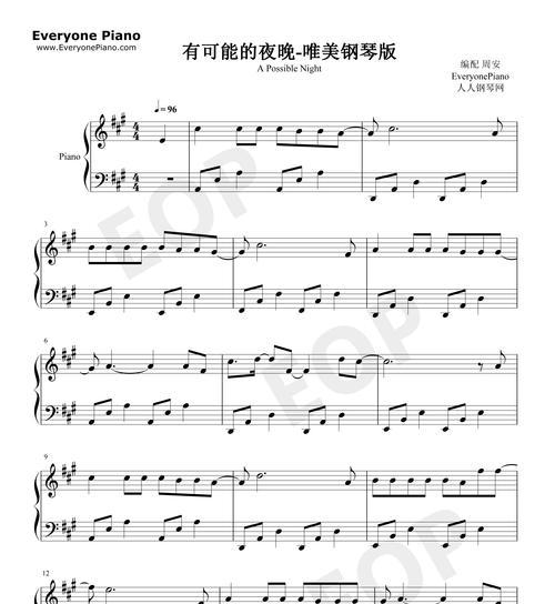 抖音音乐任务接法全解析（如何接抖音音乐任务，让你的作品更加优质）