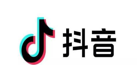 抖音营业执照和实名认证是否要一致？（揭秘抖音实名认证和营业执照的关系，解答你的疑惑）